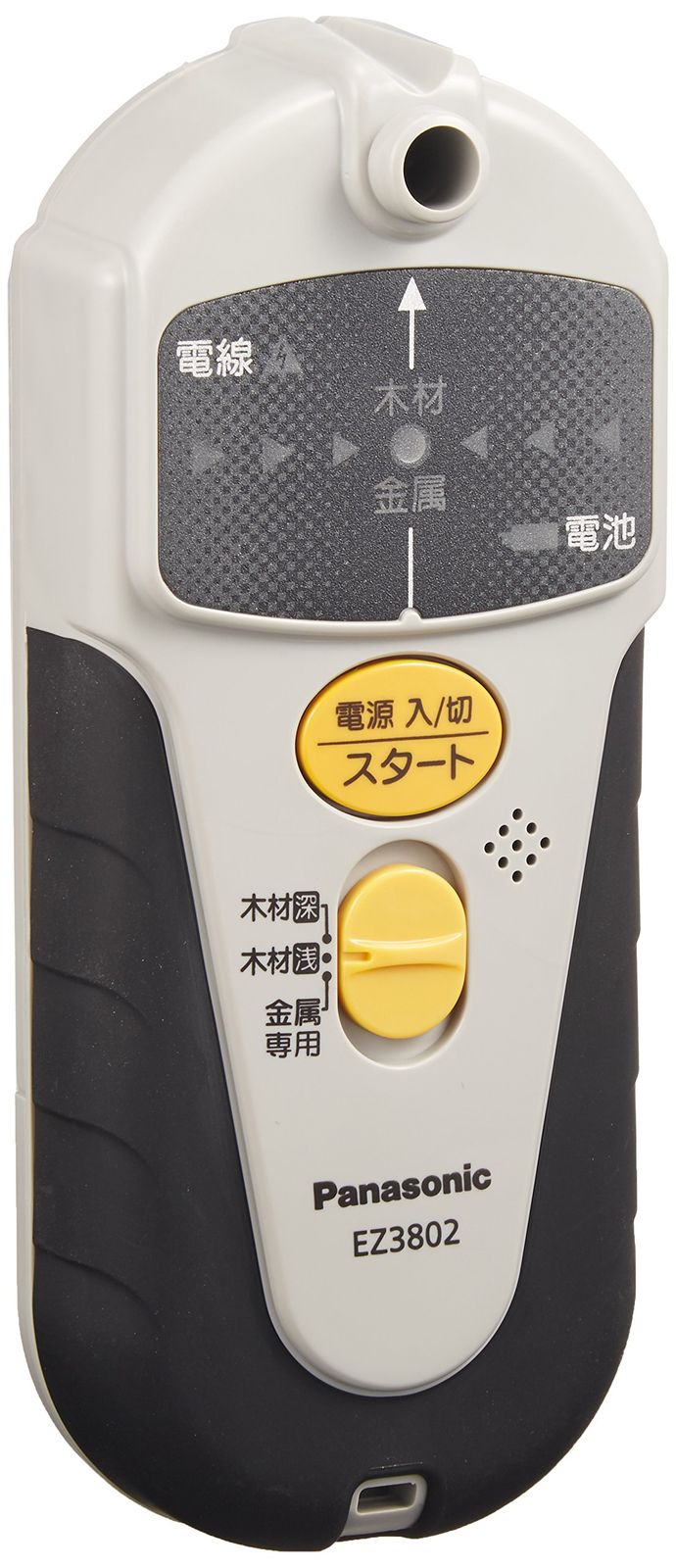 パナソニック(Panasonic) 壁うらセンサー 乾電池式 (単3乾電池2本) 内装材専用 木材・プラスチック・金属探知 下地センサー EZ3802★m abc578bb