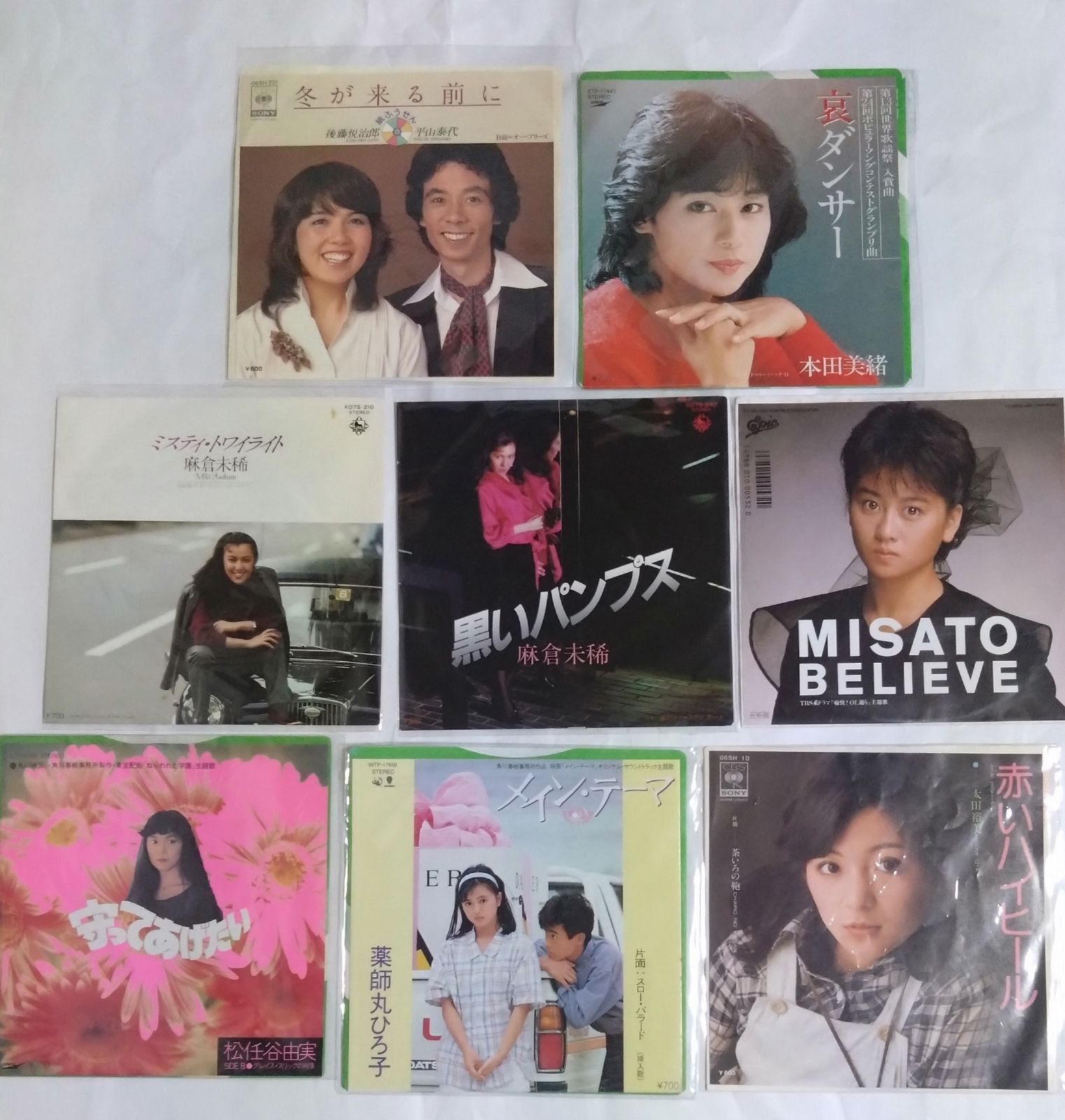 レコードまとめ売り⑥】 シングルレコード邦楽8枚セット 状態いろいろ
