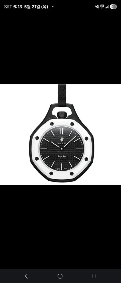 スウォッチ x AUDEMARS PIGUET バイオセラミック ロイヤル ポップ オチョ ネグロ