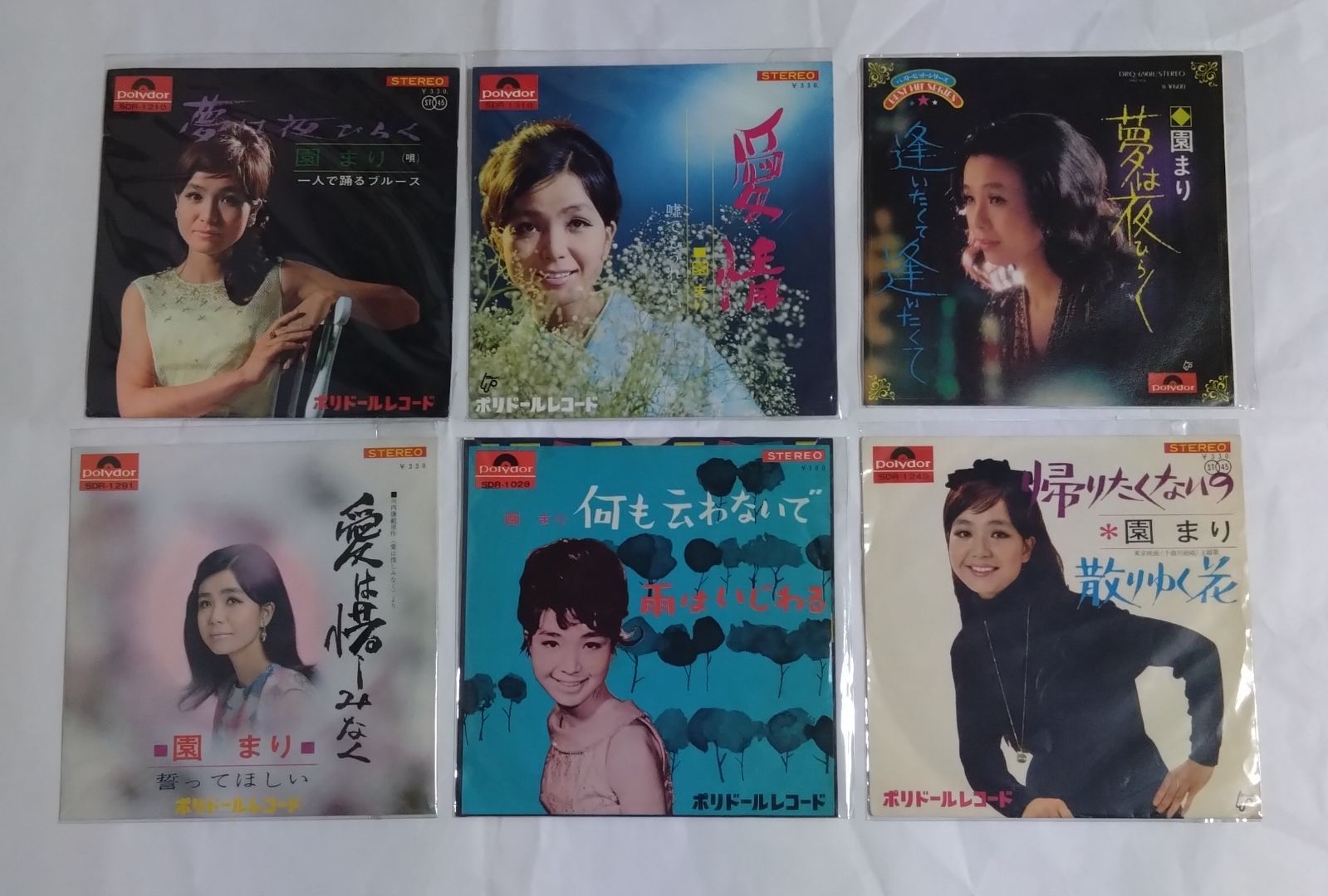 レコードまとめ売り】 ⑦ シングルレコード邦楽6枚セット 状態いろいろ