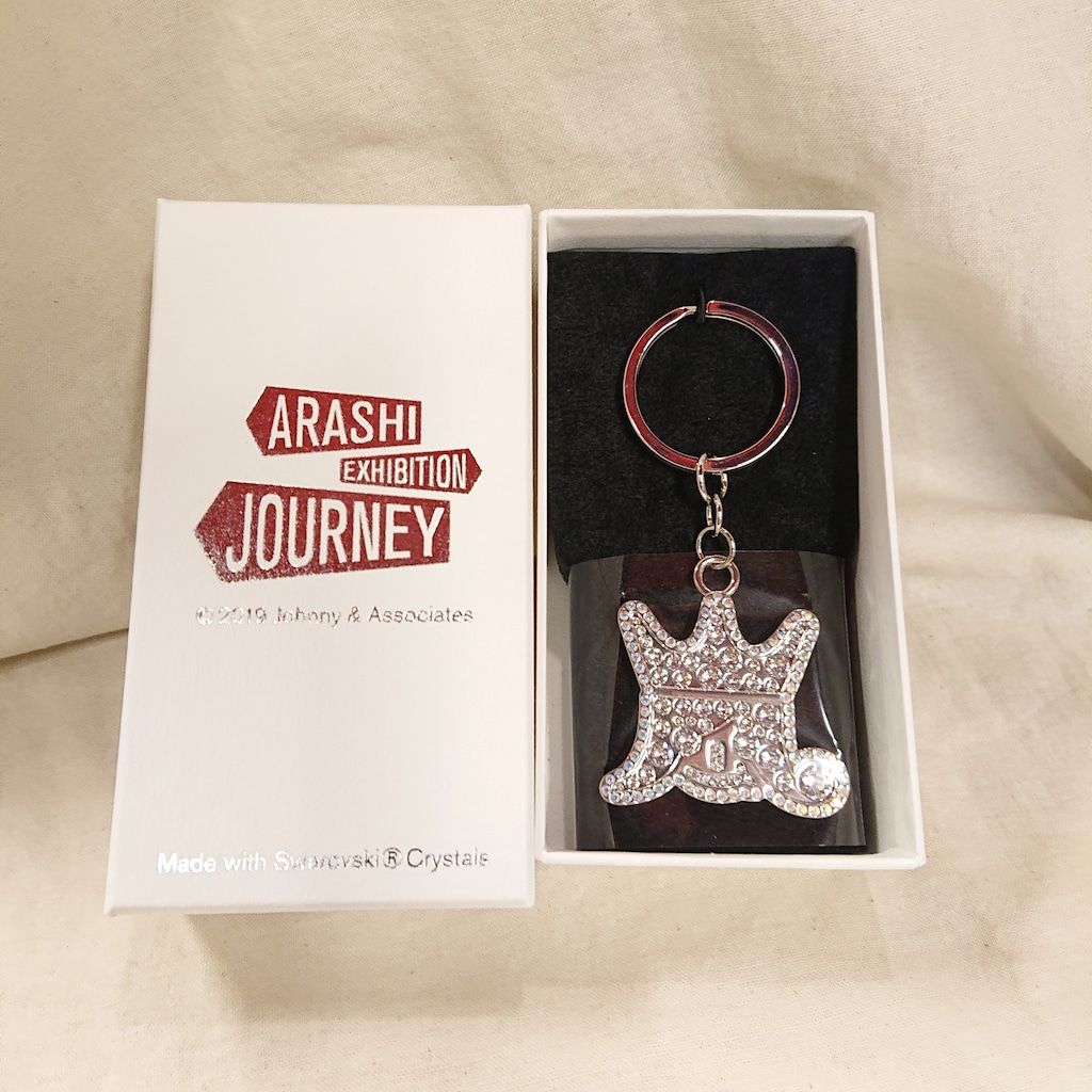 嵐 19年 嵐を旅する展覧会 ARASHI EXHIBITION JOURNEY 嵐キーホルダー