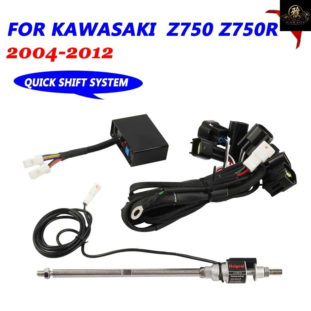 MOTORCYCLE ONE WAY ELECTRIC QUICK SHIFTER SHIFT SYSTEM QUICKSHIFTER QUICK UPSHIFT KAWASAKI Z750 Z750RS 2004- 2010 2011 2012