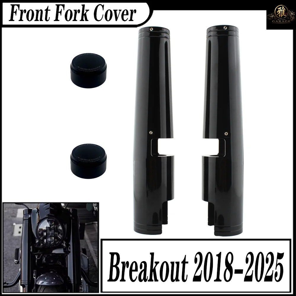 HARLEY FXBR SOFTAIL BREAKOUT 114 117 2018-2025 MOTORCYCLE FULL FRONT FORK COVERS TUBE CAPS PROTECTOR