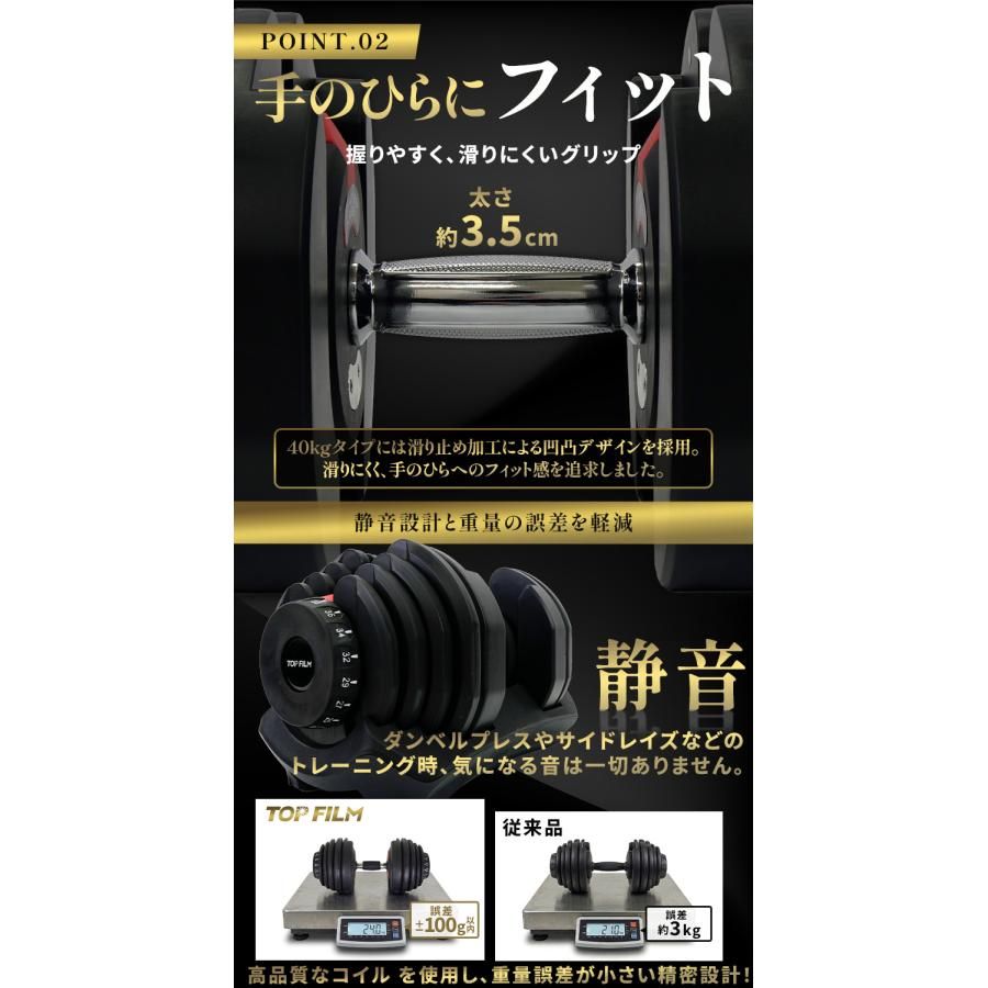 【新品・未使用】 ダンベル 可変式 40kg 40キロ 1個 可変式ダンベル 40kg 多機能 17段階調節 アジャスタブルダンベル