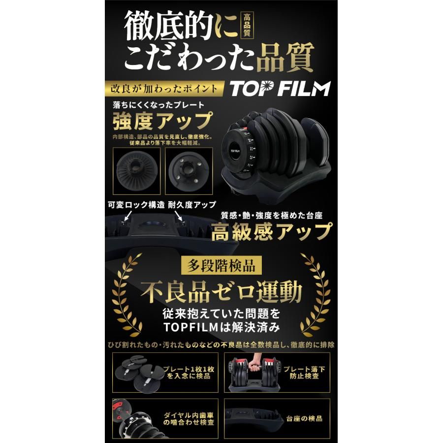 【新品・未使用】 ダンベル 可変式 40kg 40キロ 1個 可変式ダンベル 40kg 多機能 17段階調節 アジャスタブルダンベル