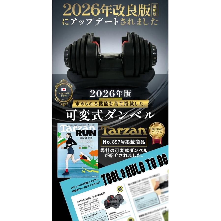 【新品・未使用】 ダンベル 可変式 40kg 40キロ 1個 可変式ダンベル 40kg 多機能 17段階調節 アジャスタブルダンベル