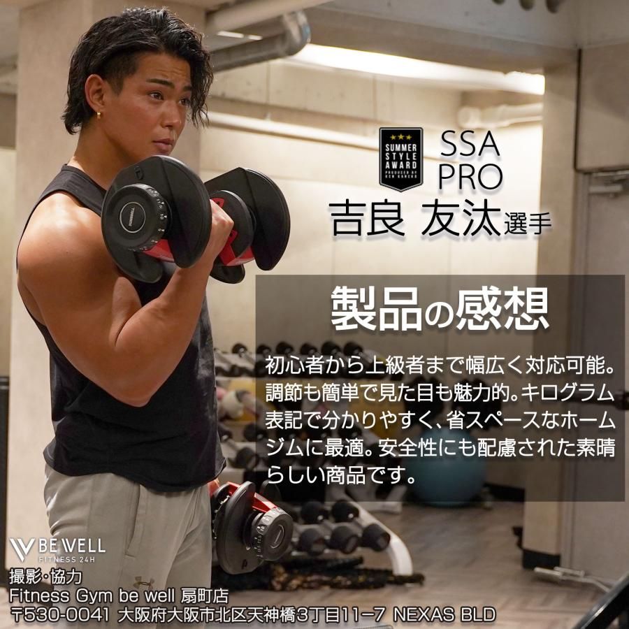【新品・未使用】 ダンベル 可変式 40kg 40キロ 1個 可変式ダンベル 40kg 多機能 17段階調節 アジャスタブルダンベル
