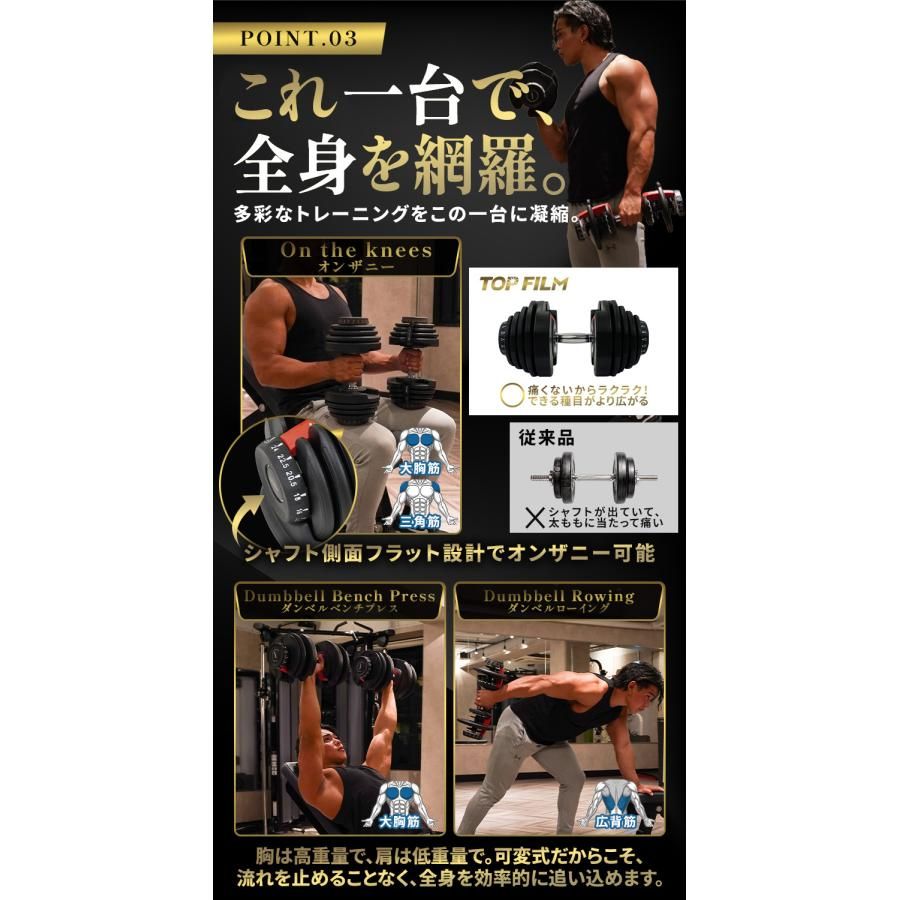 【新品・未使用】 ダンベル 可変式 40kg 40キロ 1個 可変式ダンベル 40kg 多機能 17段階調節 アジャスタブルダンベル