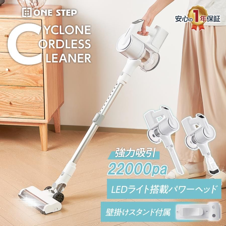 【新品・未使用】 掃除機 コードレス サイクロン式 軽量 強力吸引 ハンディクリーナー 強力 掃除機 車 コードレス掃除機 軽い ホワイト