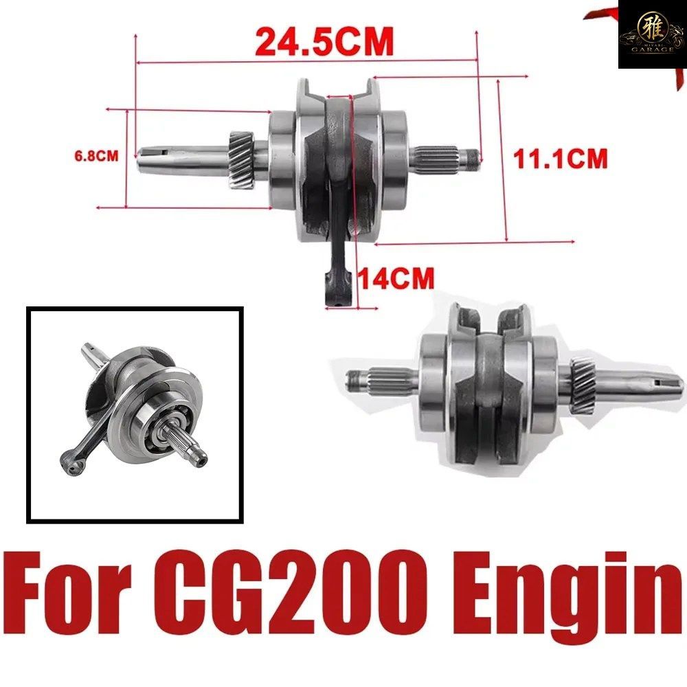 ENGINE MOTORCYCLE CRANKSHAFT ASSEMBLY CRANK SHAFT ASSY MOTO PARTS CG200 ENGINE