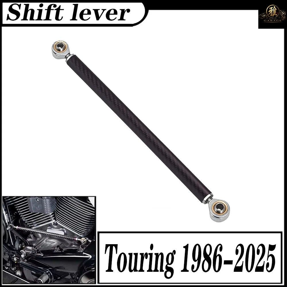 320MM CARBON FIBER GEAR LEVER SHIFT LINKAGE SHIFTER HARLEY TOURING ROAD KING ELECTRA STREET GLIDE SOFTAIL FATBOY MOTORCYCLE