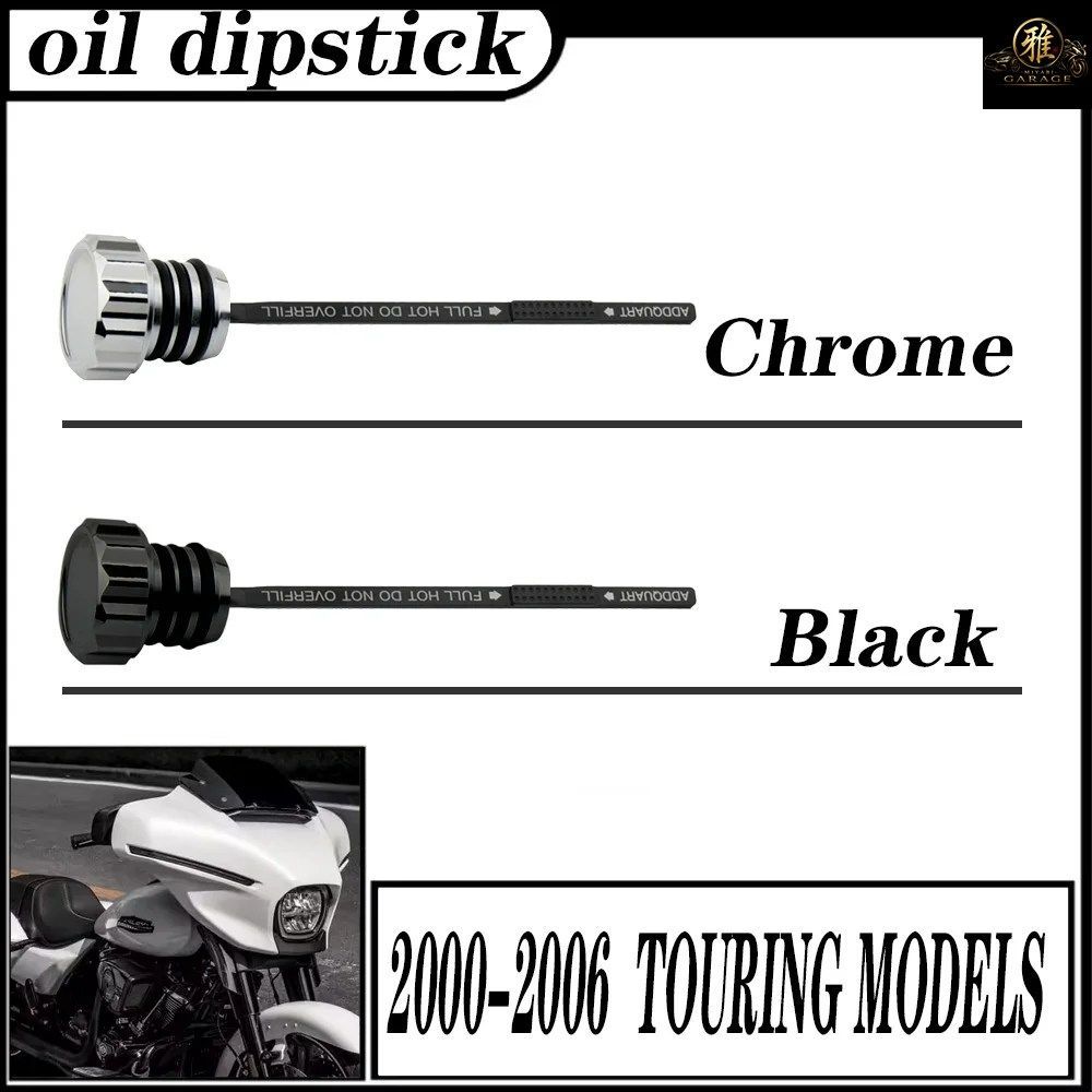 HARLEY TOURING 2000-2006 ROAD KING ELECTRA GLIDE ROAD GLIDE MOTORCYCLE OIL DIPSTICK