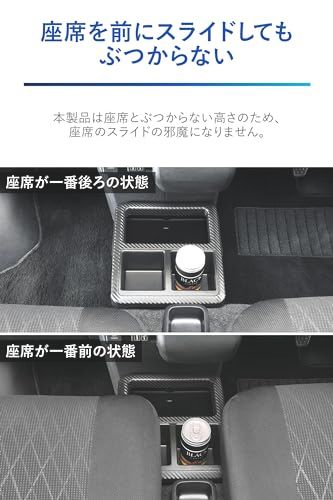 カーメイト 車用【 700系 アトレー/ハイゼットカーゴ 専用 設計 】 コンソールボックス プレミアム カーボン調ブラック 700系ピクシスバン・サンバーバン・ディアス NZ854ts