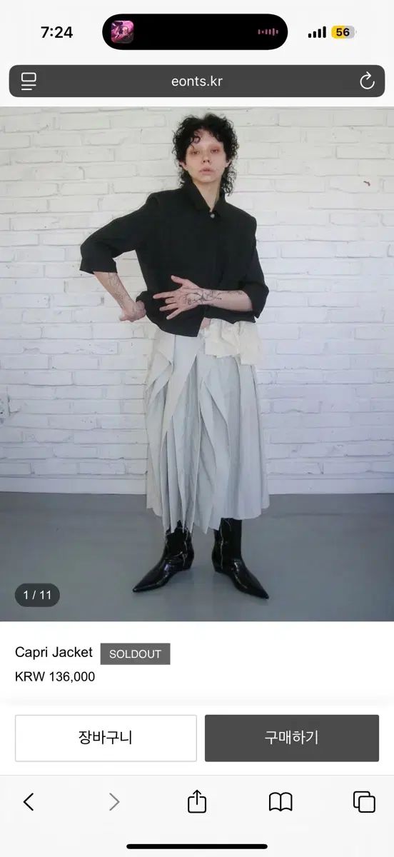 エオンツ eonts カプリ ジャケット capri jacket