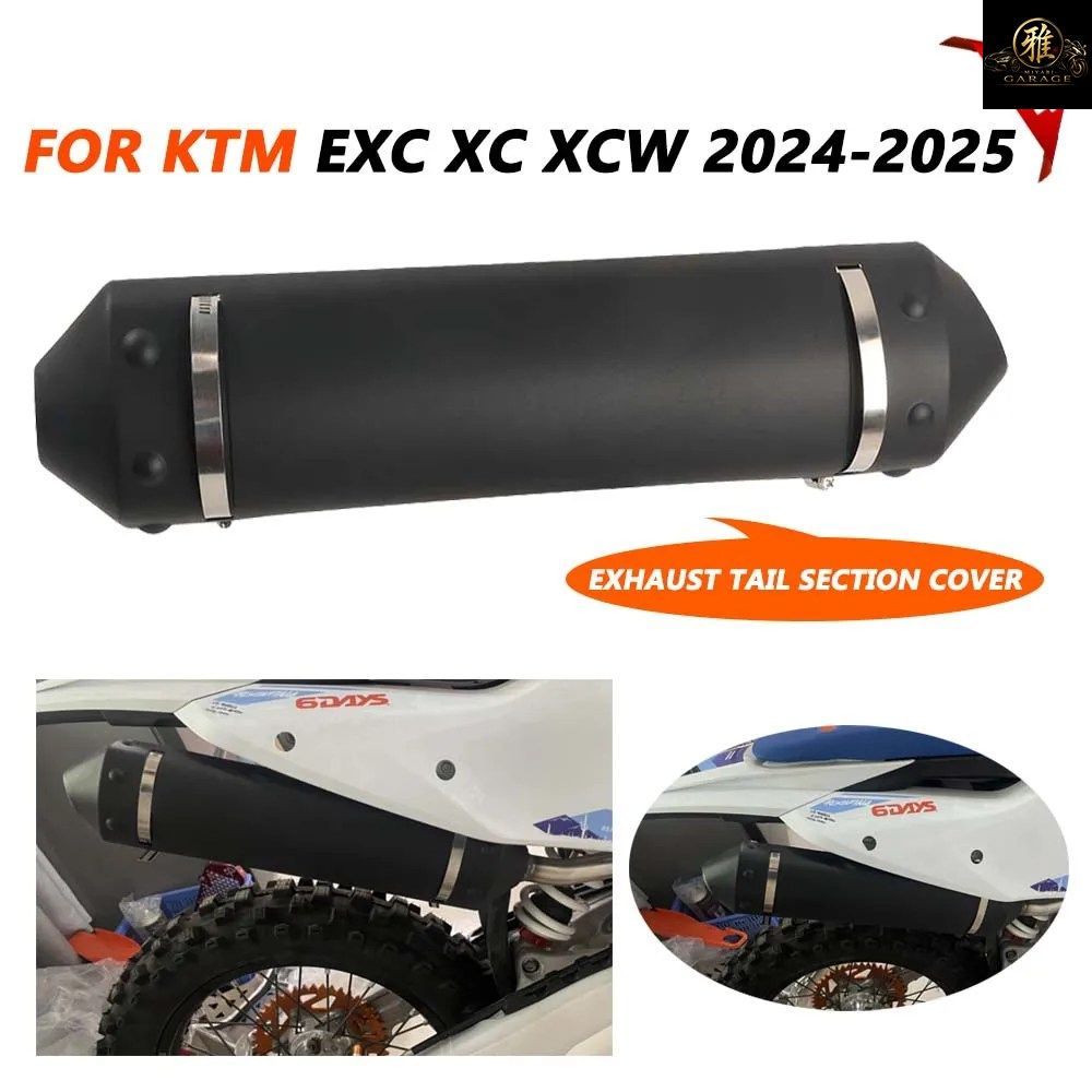 KTM EXC XC XCW 250 300 EXC250 EXC300 2024 2025 EXHAUST PIPE PROTECTOR HEAT SHIELD COVER GUARD
