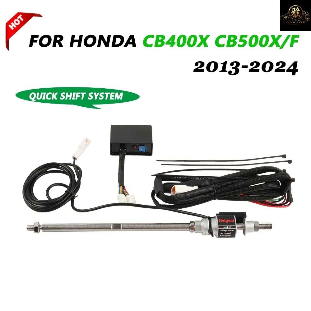HONDA CB CB400X CB500F X/F 2013 - 2024 MOTORCYCLE QUICKSHIFTER QUICK SHIFT SYSTEM ELECTRIC QUICK SHIFTER ONE WAY