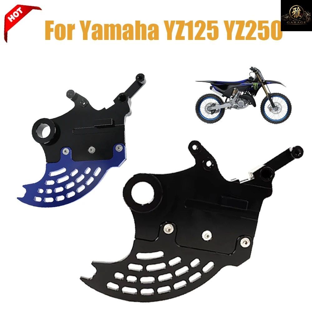 REAR BRAKE DISC PROTECTOR GUARD MOTORCYCLE BRAKE DISC PROTECTOR YAMAHA YZ125 YZ250 YZ250F YZ250X YZ450F YZ450FX