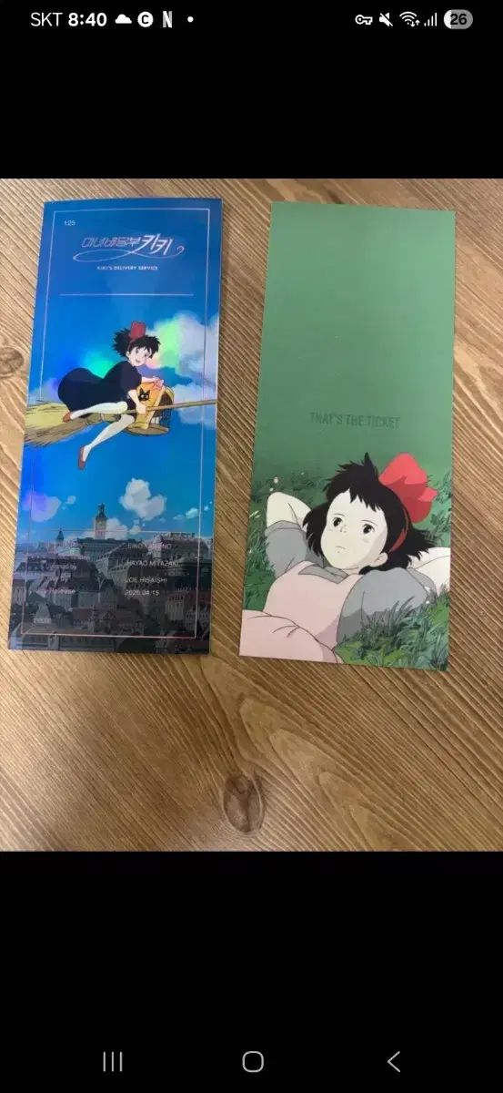 予約