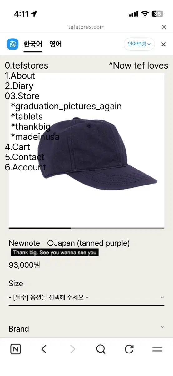 Tefstores Newnote - Japan (タンニングパープル)