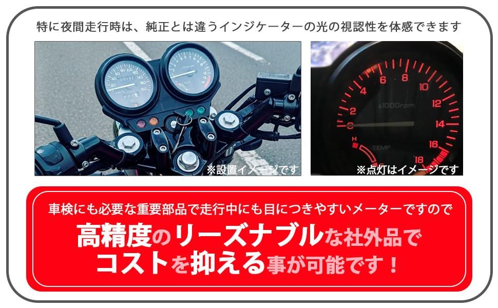 ホンダ 用 メーター ユニット ジェイド 250 JADE MC23 CB250F 92-95年