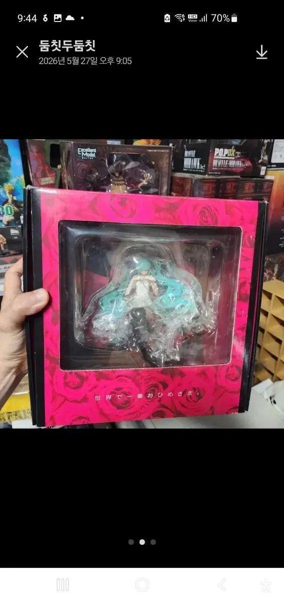初音ミク フィギュア