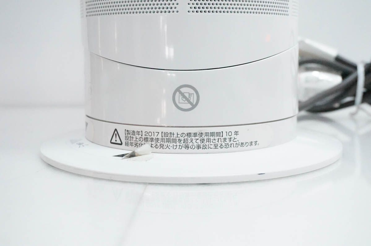状態A】dyson ホット&クール AM05WS Dyson ダイソン ホット&クール 