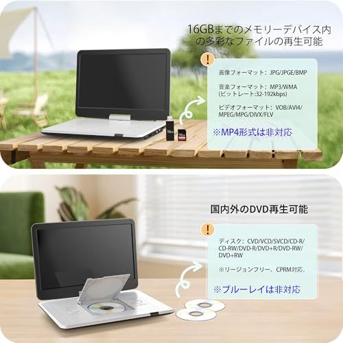 新品】【新機種?15.6インチHD大画面】ポータブルDVDプレーヤー 17.9型
