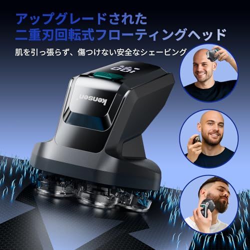 【新品】スキンヘッド用シェーバー 120枚刃 2段階スピード 7Dスキンヘッド マグネット着脱式 ハゲ用 坊主用 頭髪シェーバー パワーフル 坊主頭 髭剃り 男女兼用 IPX6防水 乾湿両用 スキンヘッド用バリカン メンズシェーバー 7D回転 6e686f4f 【新品】スキンヘッド用シェーバー 120枚刃 2段階スピード 7Dスキンヘッド マグネット着脱式 ハゲ用 坊主用 頭髪シェーバー パワーフル 坊主頭 髭剃り 男女兼用 IPX6防水 乾湿両用 スキンヘッド用バリカン メンズシェーバー 7D回転 6e686f4f