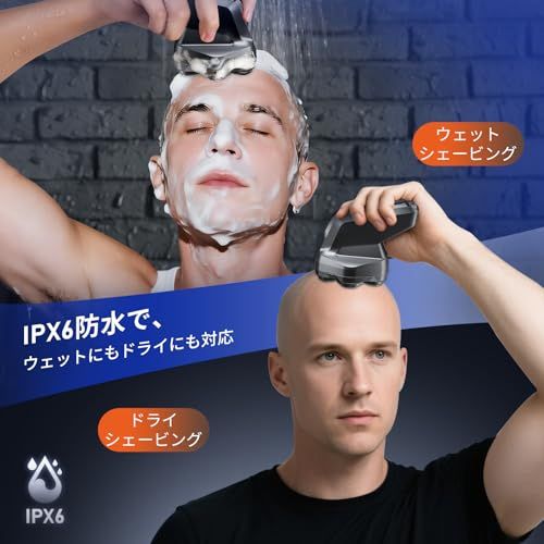 【新品】スキンヘッド用シェーバー 120枚刃 2段階スピード 7Dスキンヘッド マグネット着脱式 ハゲ用 坊主用 頭髪シェーバー パワーフル 坊主頭 髭剃り 男女兼用 IPX6防水 乾湿両用 スキンヘッド用バリカン メンズシェーバー 7D回転 6e686f4f 【新品】スキンヘッド用シェーバー 120枚刃 2段階スピード 7Dスキンヘッド マグネット着脱式 ハゲ用 坊主用 頭髪シェーバー パワーフル 坊主頭 髭剃り 男女兼用 IPX6防水 乾湿両用 スキンヘッド用バリカン メンズシェーバー 7D回転 6e686f4f