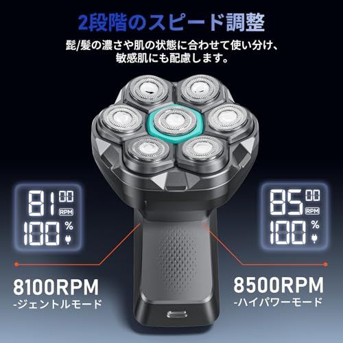 【新品】スキンヘッド用シェーバー 120枚刃 2段階スピード 7Dスキンヘッド マグネット着脱式 ハゲ用 坊主用 頭髪シェーバー パワーフル 坊主頭 髭剃り 男女兼用 IPX6防水 乾湿両用 スキンヘッド用バリカン メンズシェーバー 7D回転 6e686f4f 【新品】スキンヘッド用シェーバー 120枚刃 2段階スピード 7Dスキンヘッド マグネット着脱式 ハゲ用 坊主用 頭髪シェーバー パワーフル 坊主頭 髭剃り 男女兼用 IPX6防水 乾湿両用 スキンヘッド用バリカン メンズシェーバー 7D回転 6e686f4f