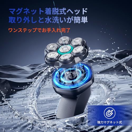 【新品】スキンヘッド用シェーバー 120枚刃 2段階スピード 7Dスキンヘッド マグネット着脱式 ハゲ用 坊主用 頭髪シェーバー パワーフル 坊主頭 髭剃り 男女兼用 IPX6防水 乾湿両用 スキンヘッド用バリカン メンズシェーバー 7D回転 6e686f4f 【新品】スキンヘッド用シェーバー 120枚刃 2段階スピード 7Dスキンヘッド マグネット着脱式 ハゲ用 坊主用 頭髪シェーバー パワーフル 坊主頭 髭剃り 男女兼用 IPX6防水 乾湿両用 スキンヘッド用バリカン メンズシェーバー 7D回転 6e686f4f
