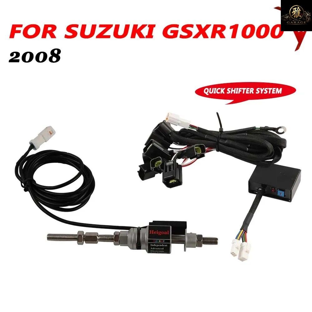 GSXR1000 GSX-R1000 GSX-R K8 2008 MOTORCYCLE ONE WAY ELECTRIC QUICK SHIFTER SHIFT QUICKSHIFTER QUICK UPSHIFT
