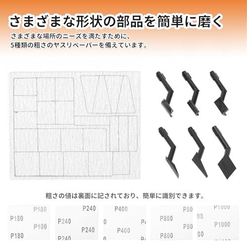 ストロークサンダー バッテリー式 LEDライト搭載 無段階調速 最大8000回/分 プラモデルヤスリセット 先端アーバー6種 ヤスリペーパー 5種計15枚 ヤスリ加工、仕上げ、DIYクラフトに最適 RSH-1000 (グレー)ma ストロークサンダー バッテリー式 LEDライト搭載 無段階調速 最大8000回/分 プラモデルヤスリセット 先端アーバー6種 ヤスリペーパー 5種計15枚 ヤスリ加工、仕上げ、DIYクラフトに最適 RSH-1000 (グレー)ma