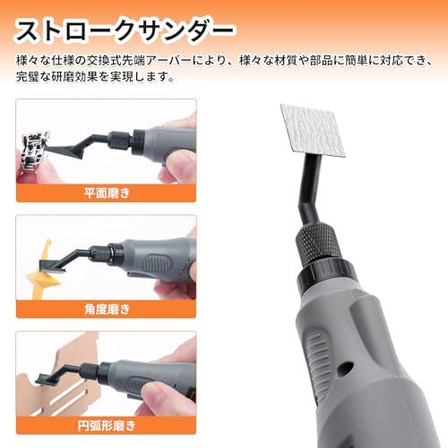 ストロークサンダー バッテリー式 LEDライト搭載 無段階調速 最大8000回/分 プラモデルヤスリセット 先端アーバー6種 ヤスリペーパー 5種計15枚 ヤスリ加工、仕上げ、DIYクラフトに最適 RSH-1000 (グレー)ma ストロークサンダー バッテリー式 LEDライト搭載 無段階調速 最大8000回/分 プラモデルヤスリセット 先端アーバー6種 ヤスリペーパー 5種計15枚 ヤスリ加工、仕上げ、DIYクラフトに最適 RSH-1000 (グレー)ma