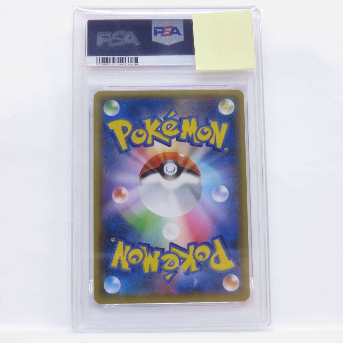 PSA10】ポケモンカード フシギバナ S8a-P 002/025 25th プロモ 鑑定品