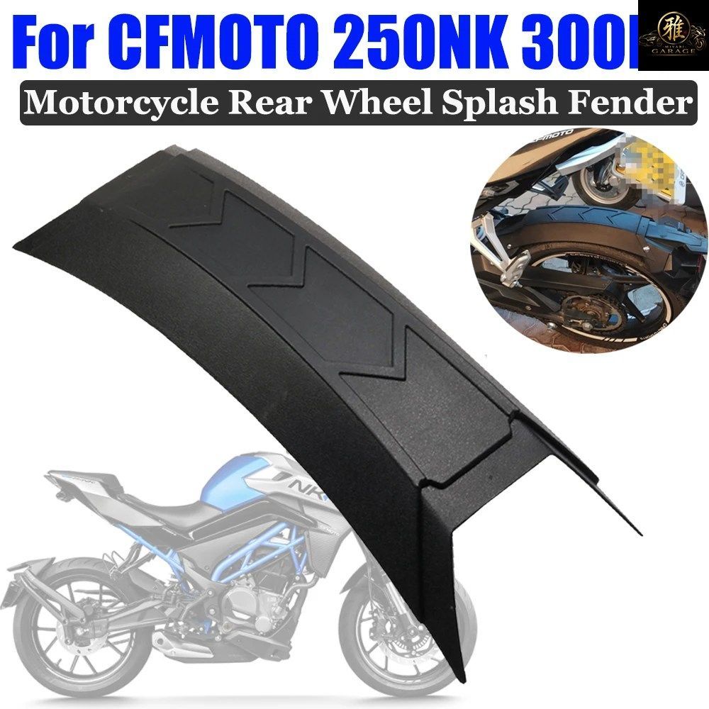 CFMOTO NK250 300NK 250 NK 300 250NK NK300 MOTORCYCLE REAR WHEEL MUDSLING FENDER TIRE MUDGUARD EXTENSION SPLASH GUARD PARTS
