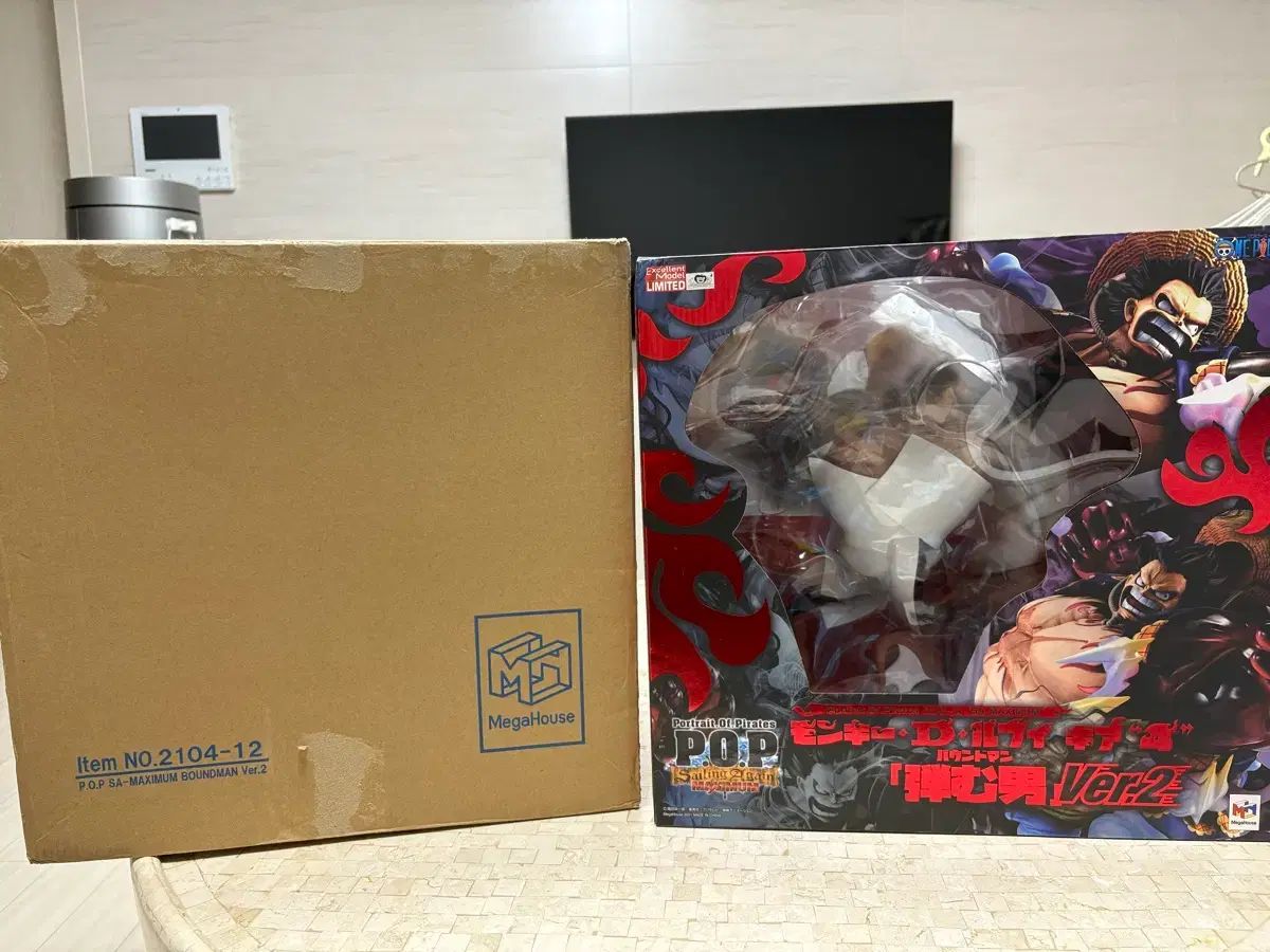 POP マキシマム モンキー・D・ルフィ(ルフィ) バウンドマン2 ONE PIECE フィギュア 未開封 31,369円