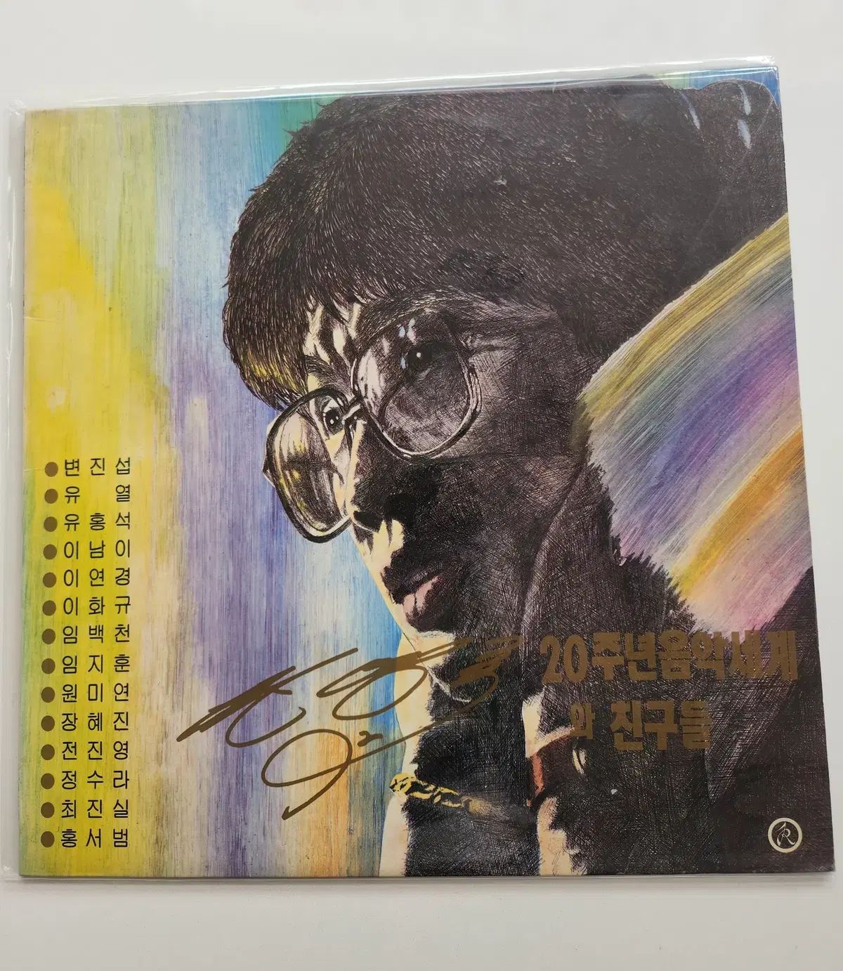 チョン・ヨンロク LP / NM
