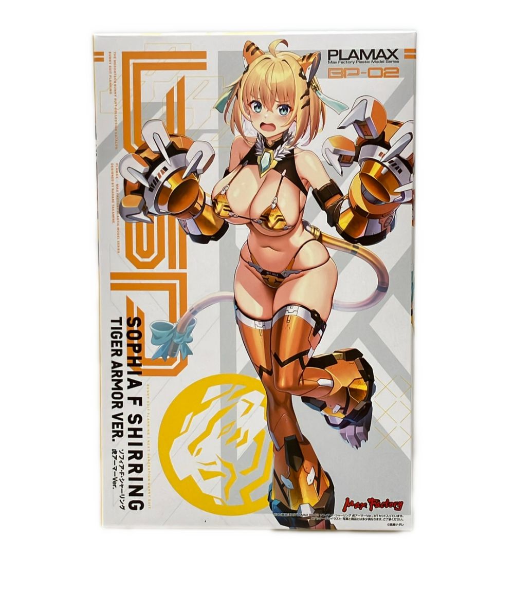 マックスファクトリー PLAMAX BP-02 ソフィア・F・シャーリング 虎アーマーVer. プラモデル