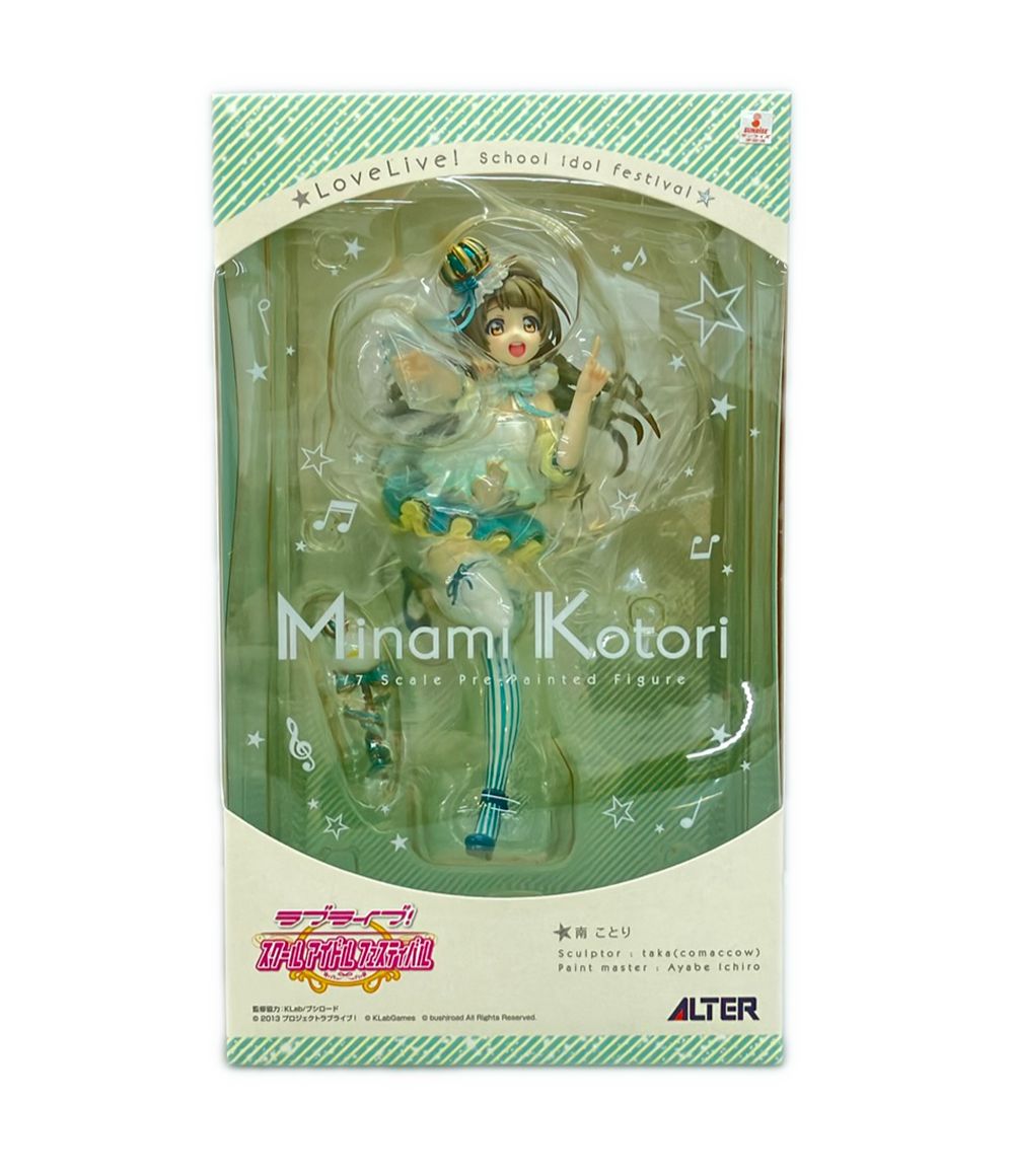 morino.kumasan 様 専用 ミナペルホネン aliveスカート