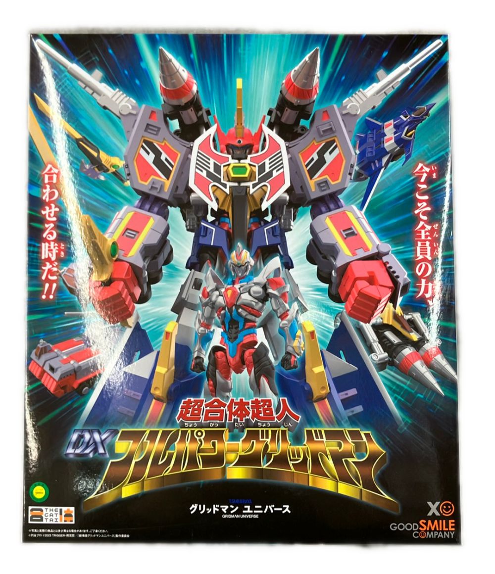グッドスマイルカンパニー 劇場版 グリッドマン ユニバース 超合体超人 DXフルパワーグリッドマン フィギュア