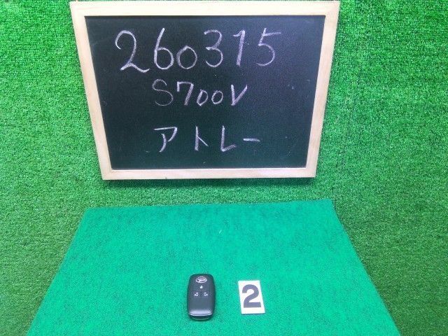 【中古】No2 ハイゼットアトレ 3BD-S700V キーレスリモコン 89994-B2540 260315 R71