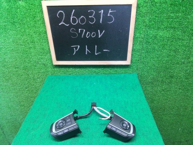 【中古】ハイゼットアトレ 3BD-S700V ステアリング スイッチ 84250-B5060-C0 260315 R71