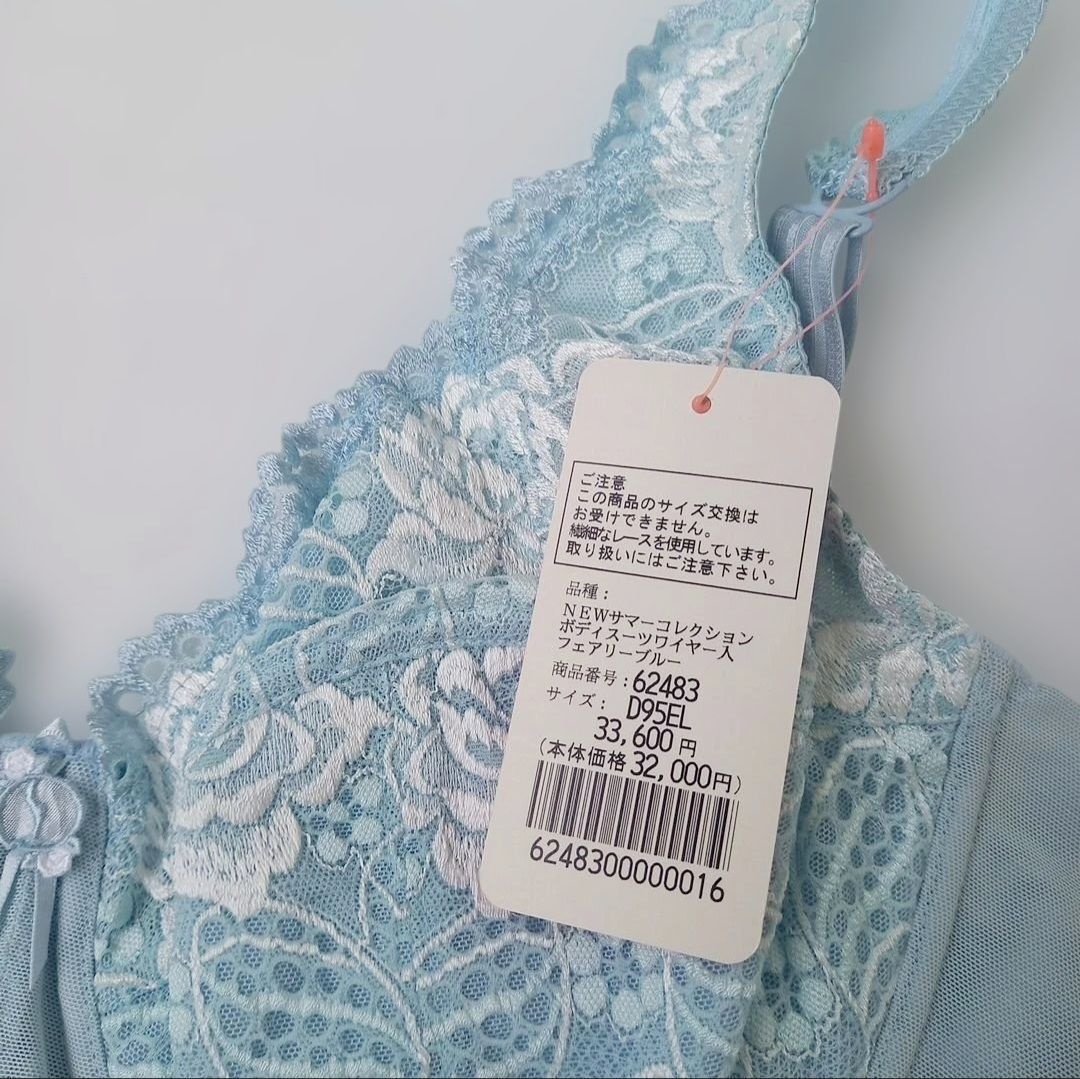 3＊ダイアナ Newサマーコレクション ボディスーツワイヤー入り D95EL