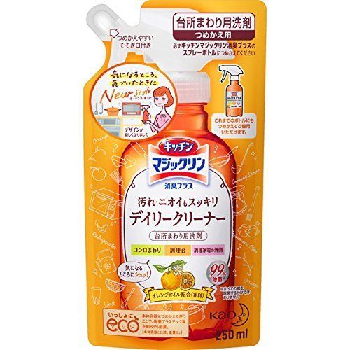 新品 【まとめ買い】キッチンマジックリン 消臭プラス スプレー つめかえ用 250ml ×2セット