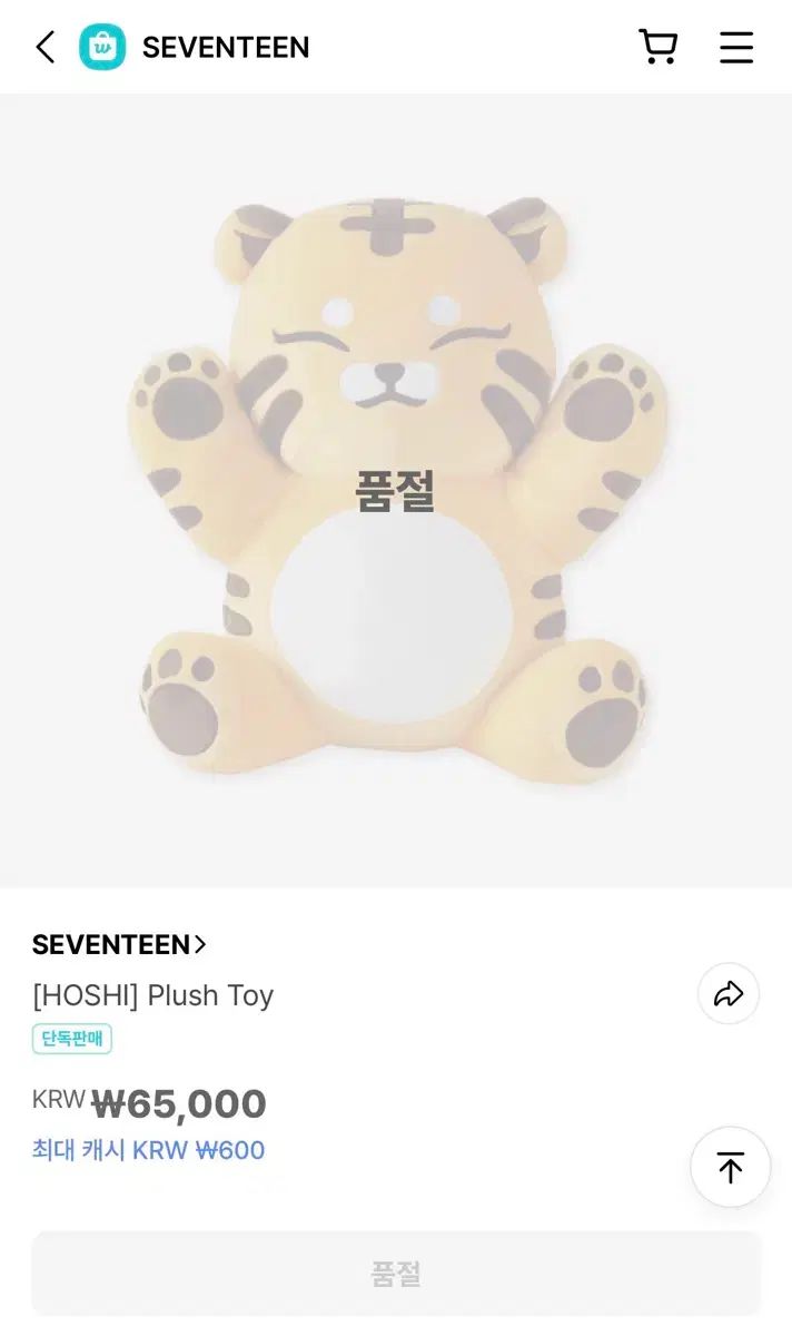 ホシ(HOSHI) 탐탐이 ぬいぐるみ 8,776円