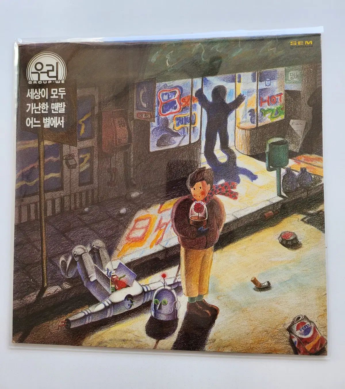 ウリ GROUP WE LP ／ MINT