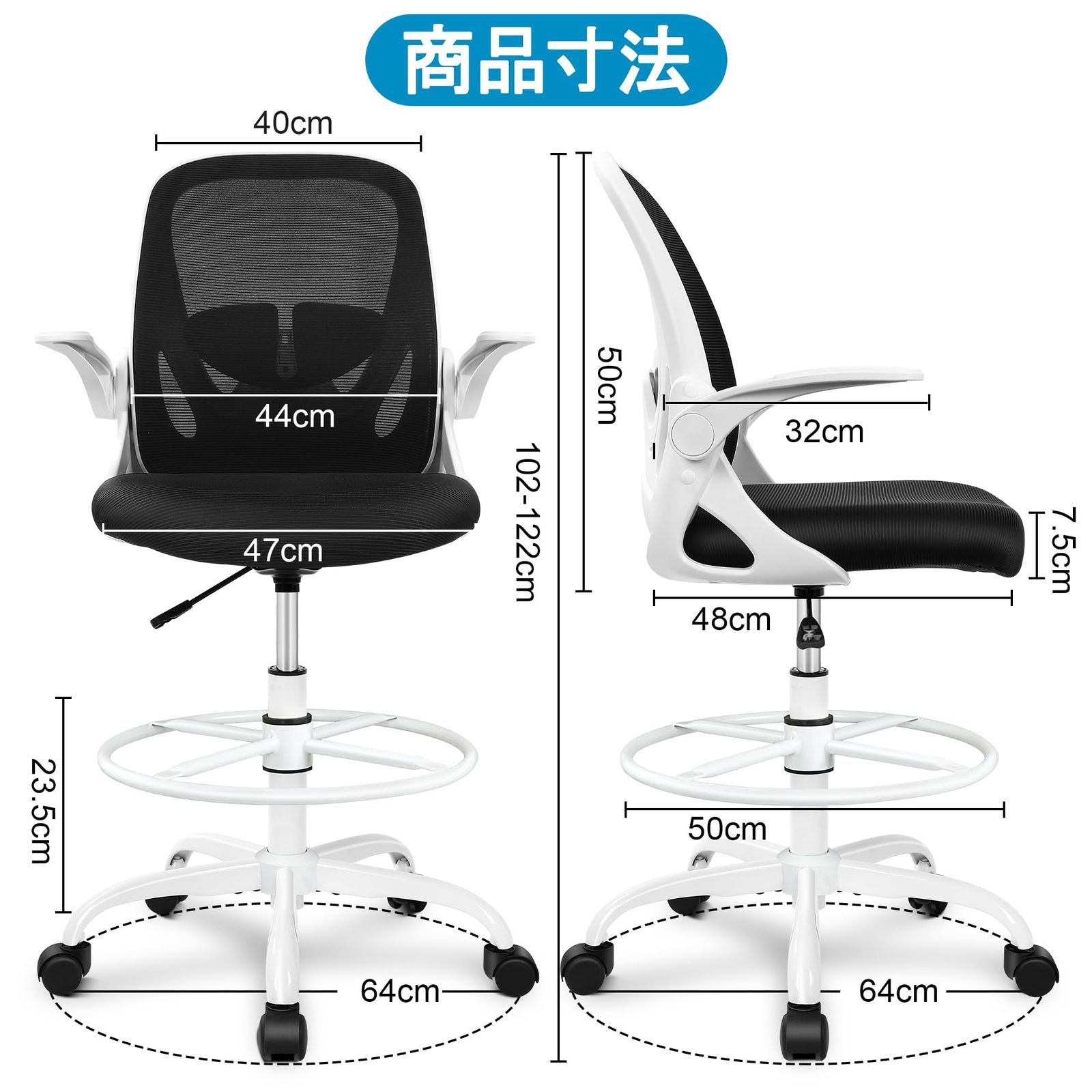 Primy デスクチェア オフィスチェア 人間工学椅子 製図用スツール 