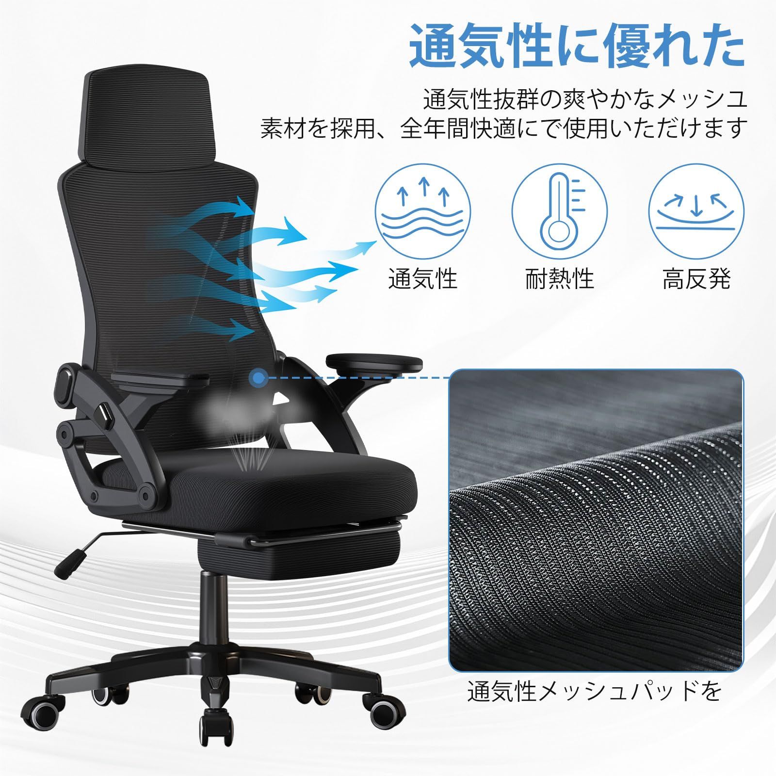 Goswave] オフィスチェア 椅子 テレワーク 疲れない デスクチェア 
