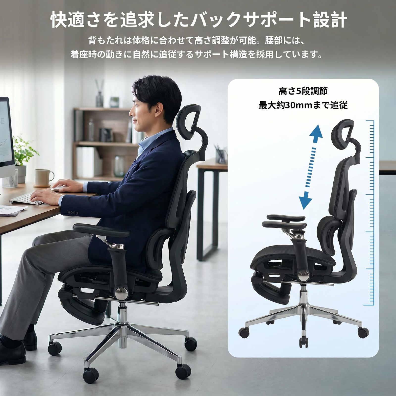 MOKUTO 人間工学チェア オフィスチェア デスクチェア メッシュ素材 